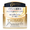 Shiseido Tsubaki Premium Repair Hair Mask 180g